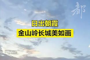 外线差距较大！快船三分20中6 步行者28中17